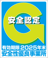 gマーク
