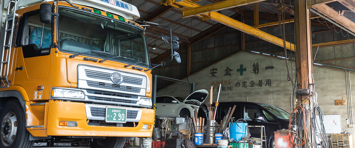 自動車整備工場